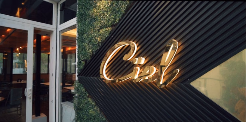Ciel Cafe & Restro